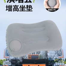 充气演唱会内场坐垫音乐节便携式剧场屁股垫子女生小个子