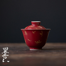 山泉郎红烫金盖碗 功夫茶具陶瓷仿烫泡茶碗 家用红色国风主泡碗