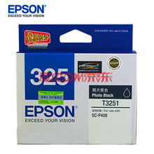 爱普生（EPSON） 爱普生Epson T3250墨盒 p408亮光色C13T32508 T3