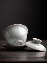 家用陶瓷茶杯可悬停泡茶碗茶功夫茶具高档汝窑三才盖碗单个不烫手
