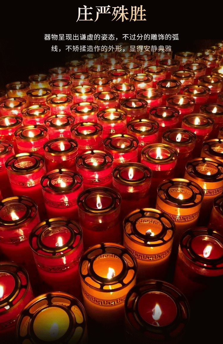 7天酥油供佛斗烛长明灯 宗教佛教蜡烛供灯1天3天15天30天供佛蜡烛