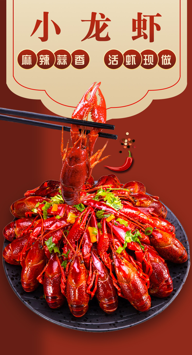 信良记蒜蓉麻辣小龙虾600g加热即食宵夜商用外卖小龙虾整箱批发
