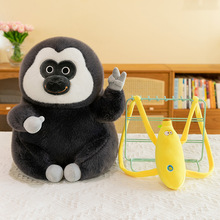 跨境香蕉白面猴子公仔小红书大猩猩玩偶毛绒玩具女生日礼物批发
