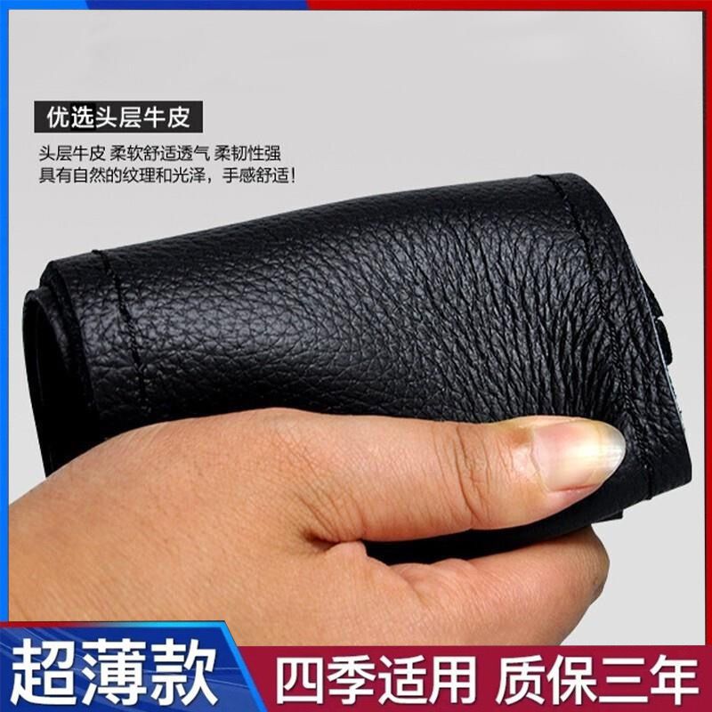 头层牛皮手缝方向盘套真皮荔枝纹真牛皮把套通用手工汽车耐磨超薄
