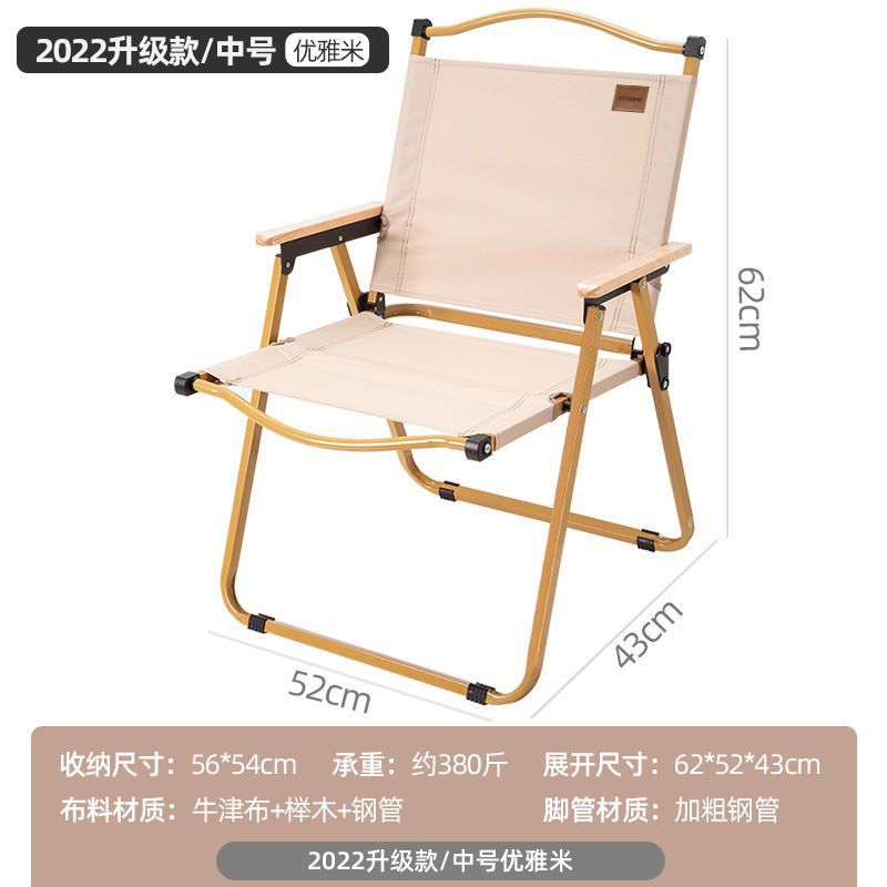 Outdoor Kermit Chair Outdoor Portable Folding Chairs Fishing Chair Beach Chair Camping Camping Picnic Beach Equipment