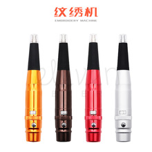 厂家批发纹绣机器漂唇美瞳线修眉雾眉半抛纹绣一体机纹眉机