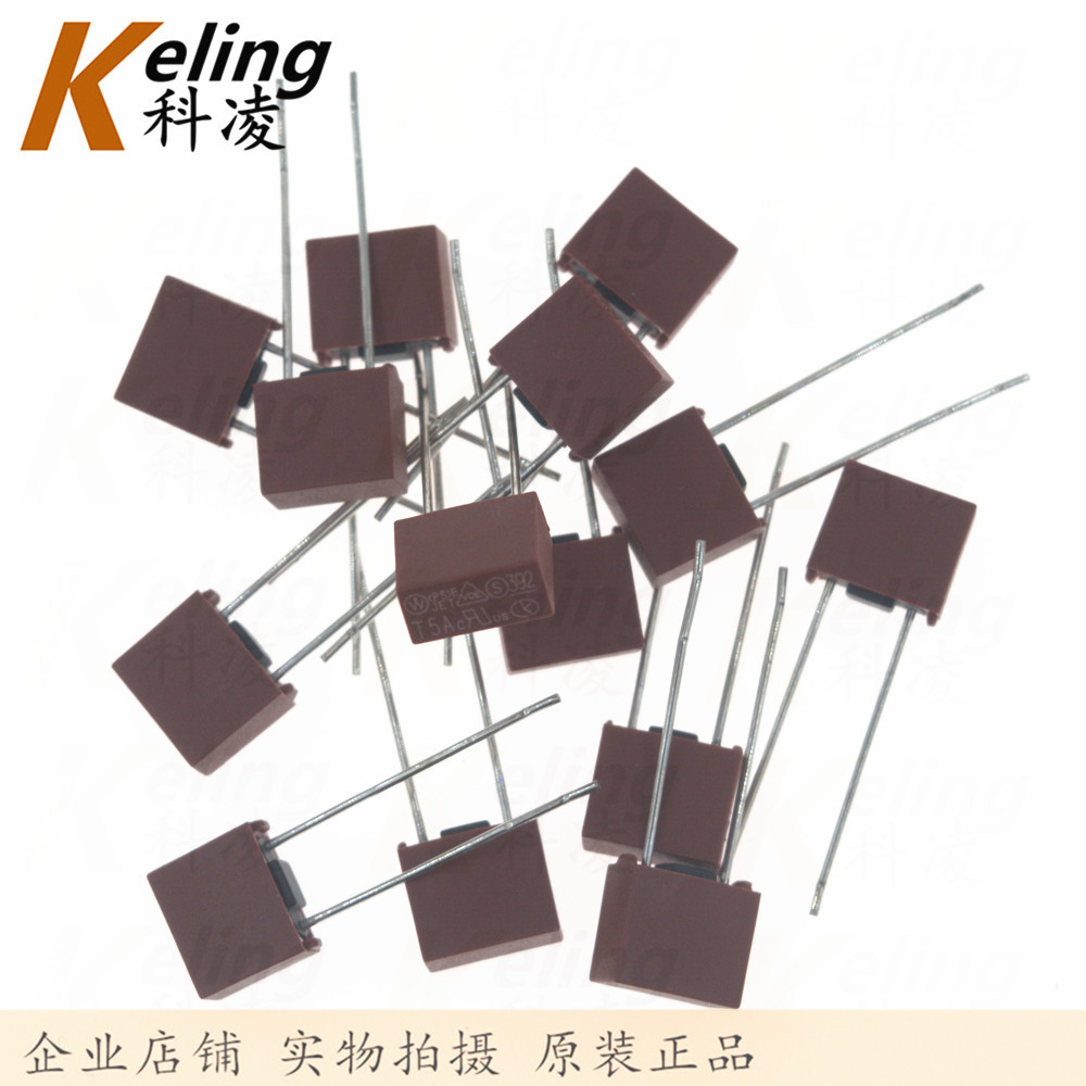 正品392直插方型 塑封保险管 微型保险丝 250v/t5a 5a慢断保险丝