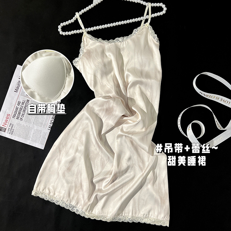 睡衣女士夏天冰丝绸性感蕾丝高级感吊带胸垫睡裙薄款春夏家居服