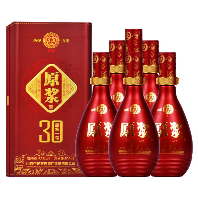 汾牌原浆品鉴1号30 53度整箱六瓶清香型白酒整箱低价