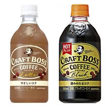 批发 BOSS 即饮无蔗糖黑咖啡奶滑浓郁拿铁500ml瓶装便携日本饮料