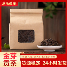 云南临沧普洱熟茶金芽贡茶方便袋装散茶陈香熟普洱茶厂家现货批发