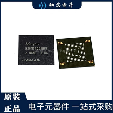 h26m31001fpr 封装bga153 emmc 字库芯片 全新原装-阿里巴巴