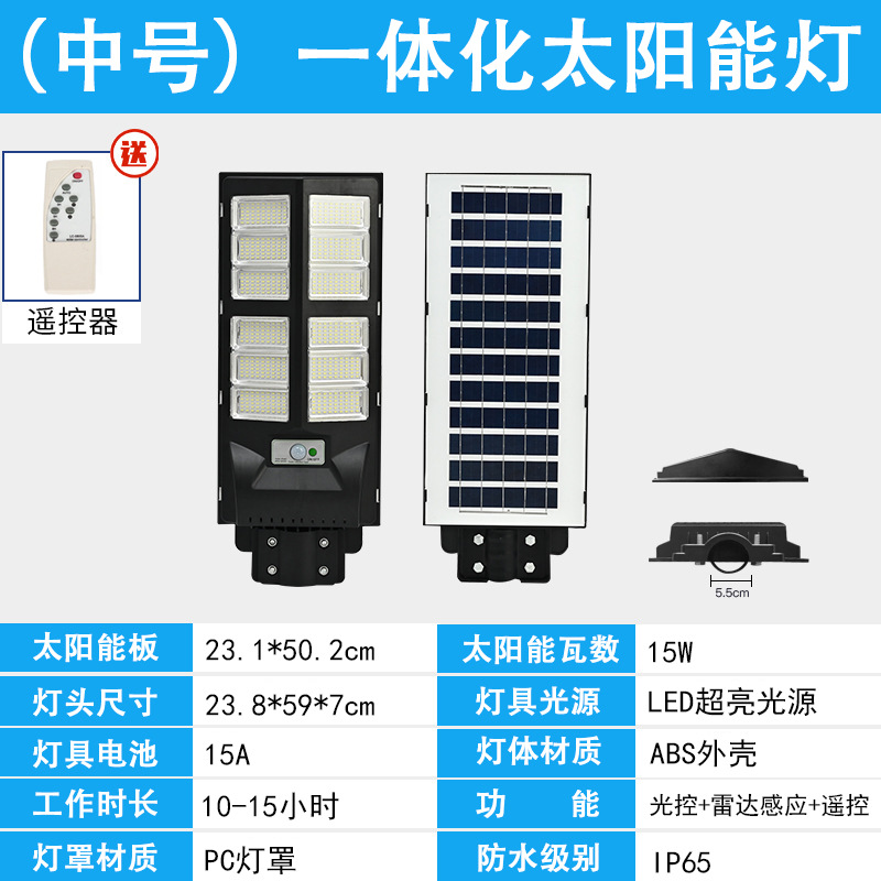 Solar Garden Lamp Outdoor Waterproof Induction Super Bright Led Solar Street Lamp Solar Wall Lamp