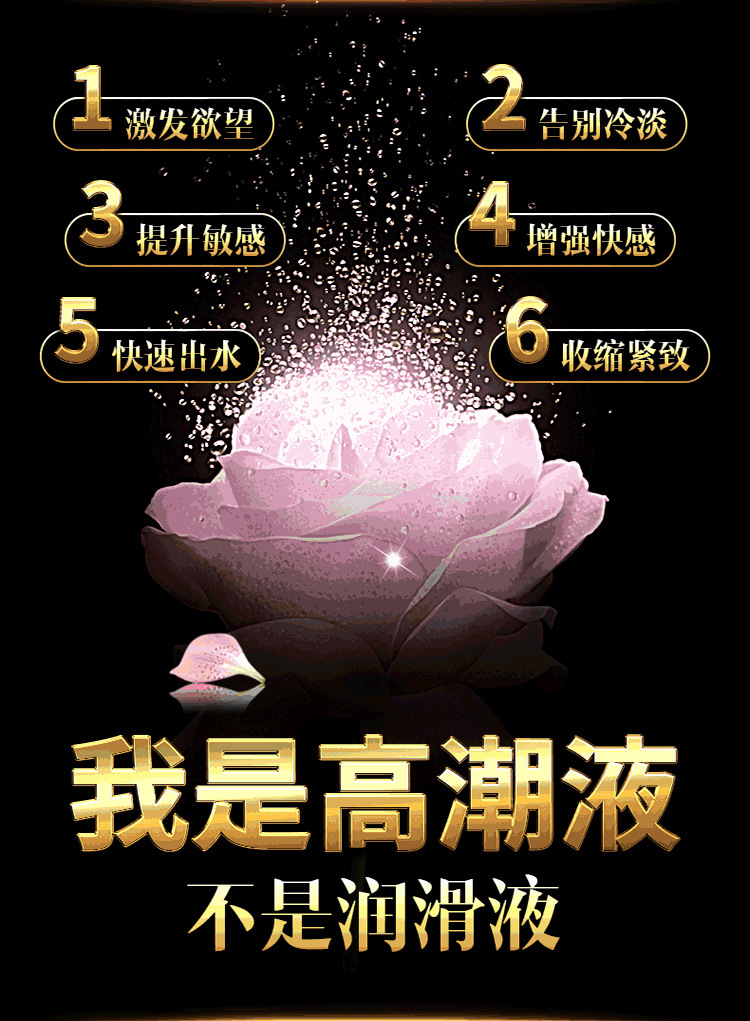 minilove微爱女性外用提升情趣高潮女用快感增强液凝露成人性用品