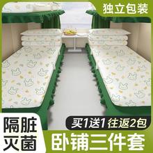 一次性床单火车卧铺加厚三件套学生出差旅游硬卧软卧便携旅行装