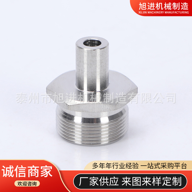 304 Stainless Steel Hexagonal Non-Standard Product Customizable/Hexagon Bolt Special-Shaped Fastener Hexagonal Connector