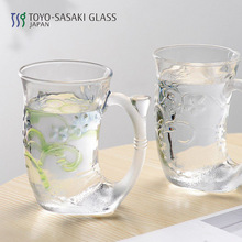 日本进口东洋佐佐木美人鱼透明马克杯日式玻璃杯刻花水杯 花茶杯