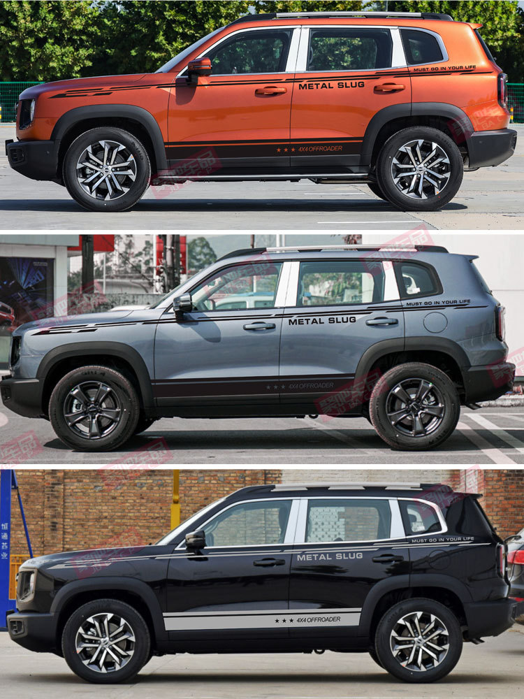 哈弗大狗车贴拉花个性汽车贴纸越野哈佛大狗改装饰贴车身彩条贴画