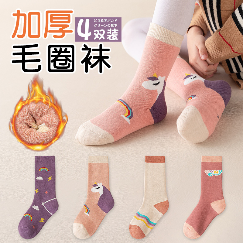 Children's Socks Winter Fleece Lined Padded Warm Keeping Terry-Loop Hosiery Room Socks Mid-Calf Terry Sock Baby's Socks