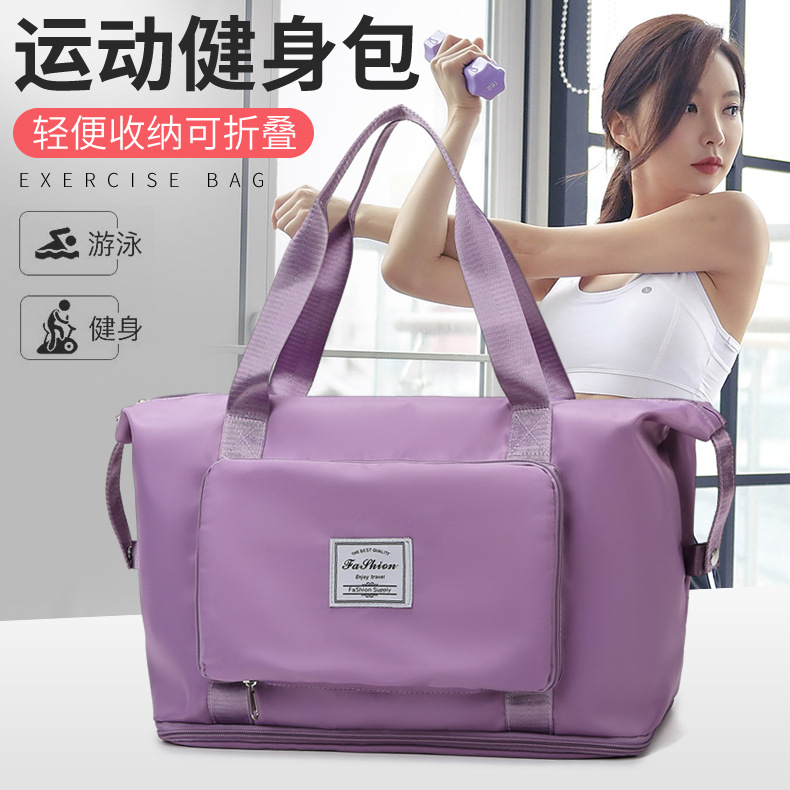 Short Distance Sports Gym Bag Dry Wet Separation Travel Bag Foldable Handbag Boarding Bag Outdoor Luggage Storage Bag