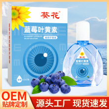 触爱cici凝胶妇科抑菌私处护理液喷雾生态私密处保养套装官方