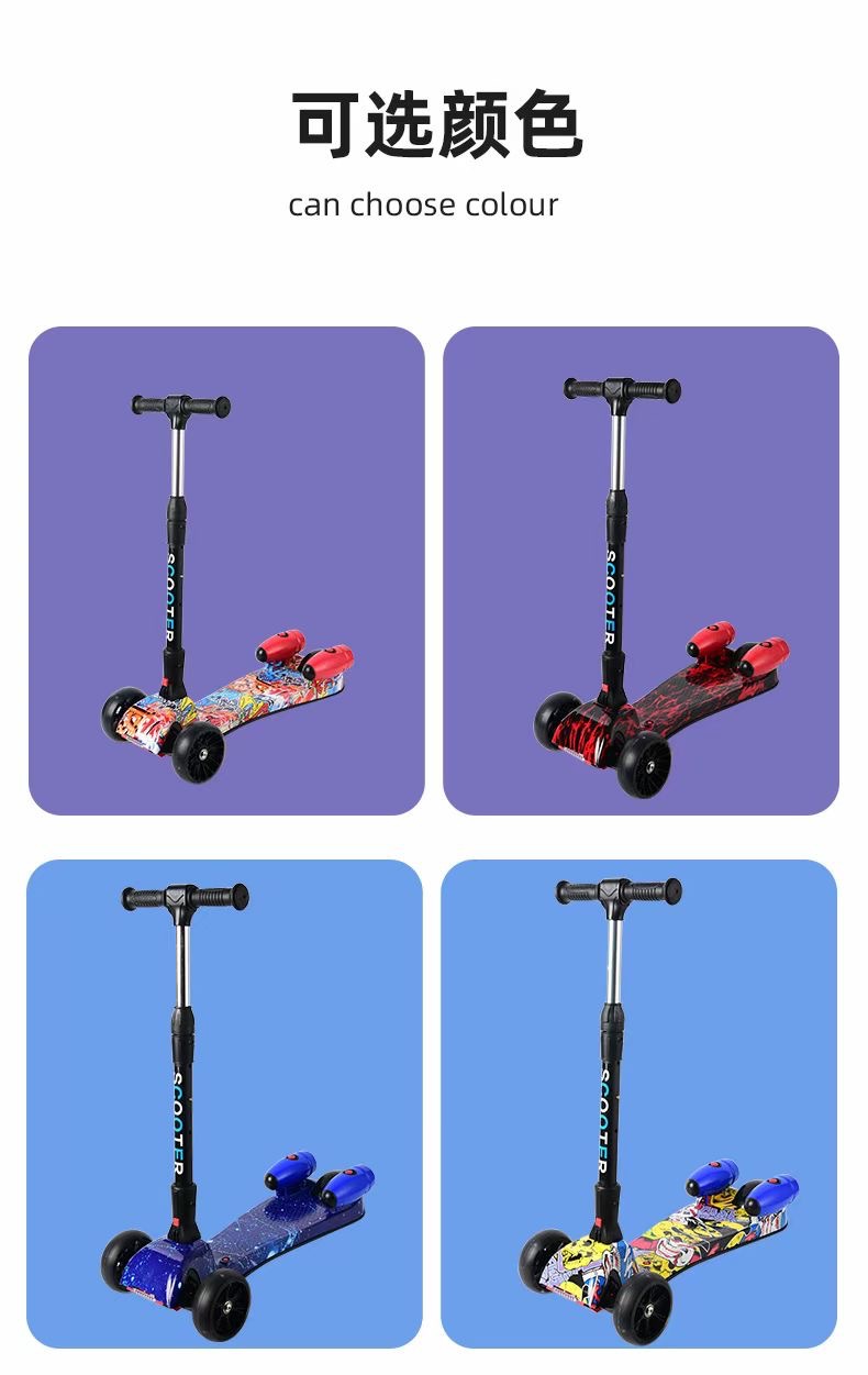 喷气滑板车 儿童喷气式喷雾滑板车三轮折叠闪光脚踏加大轮滑滑车