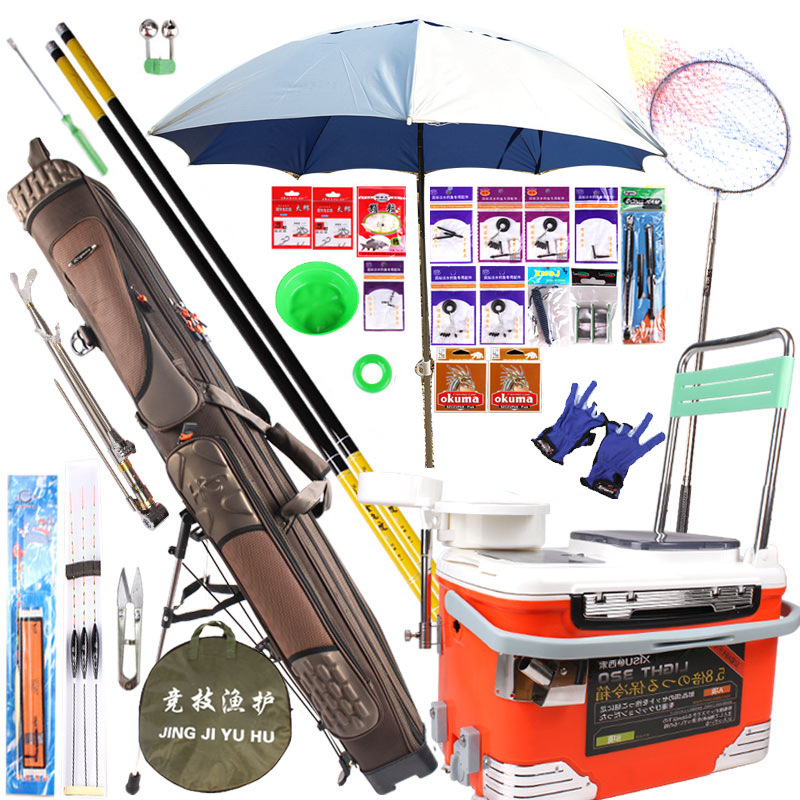 台钓手竿钓箱套装钓鱼竿新手渔具套装组合全套垂钓用品多功能特价