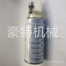 厂家供应VG1047080011豪沃重卡轻卡货车过滤系统零部件柴油滤清器