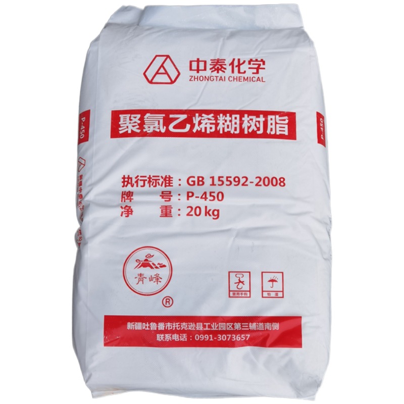 聚氯乙烯糊树脂 pvc糊状粉人造革手套发泡壁纸浸塑原材料糊树脂