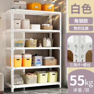 货架置物架多层货物架仓库阳台角钢超市收纳铁架子仓储家用储藏室