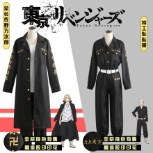 东京卍复仇者cos服 总长佐野万次郎 龙宫寺坚cosplay 特攻服动漫