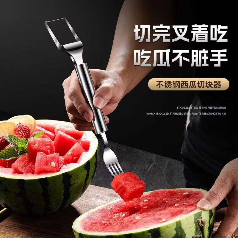 Stainless Steel New Watermelon Cutting Artifact Fruit Splitter Watermelon Dicing Device Pulp Digging Device Double-Headed Fruit Fork