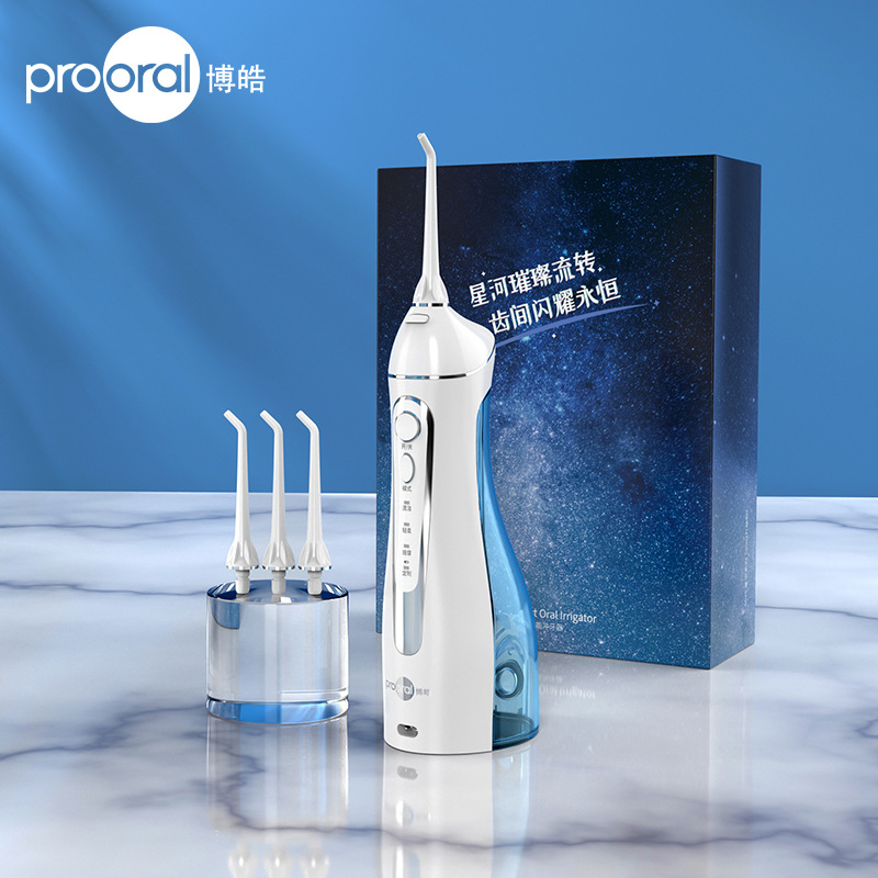 博皓电动冲牙器