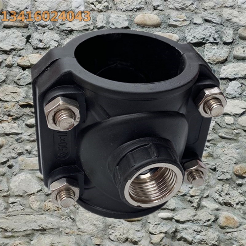 ppr快速修接头63哈夫节三通抱箍补漏器增接口pvc自来水管配件