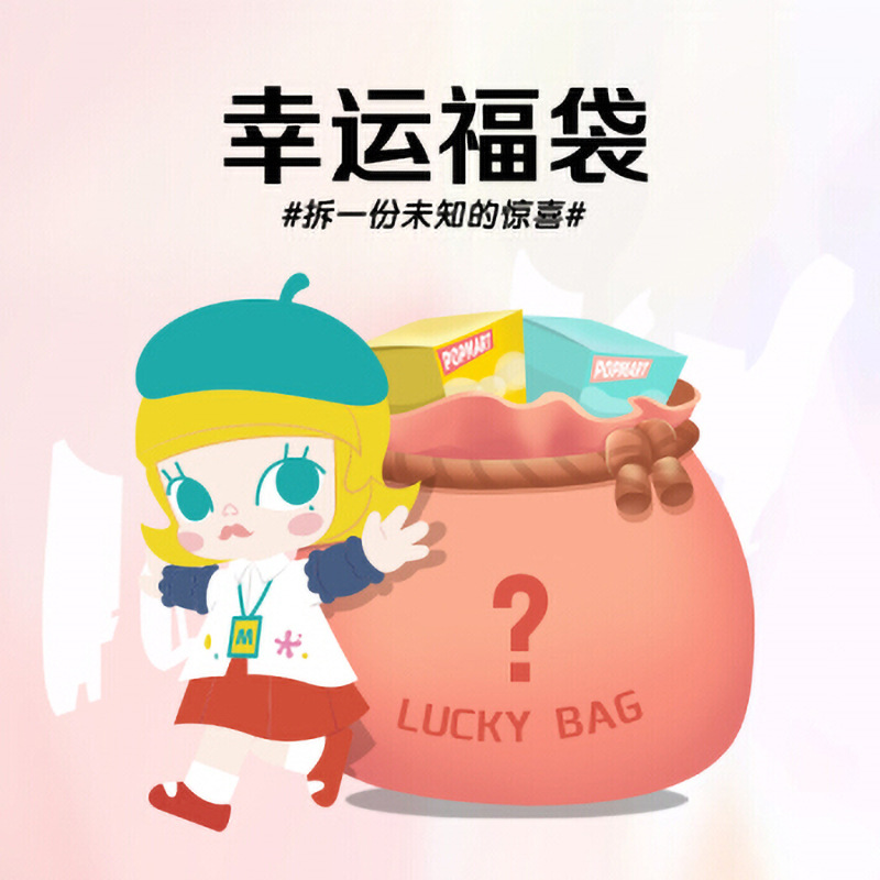 回馈粉丝福利链接(盲盒)连衣裙t恤裤子8.8包邮到家 不支持退货