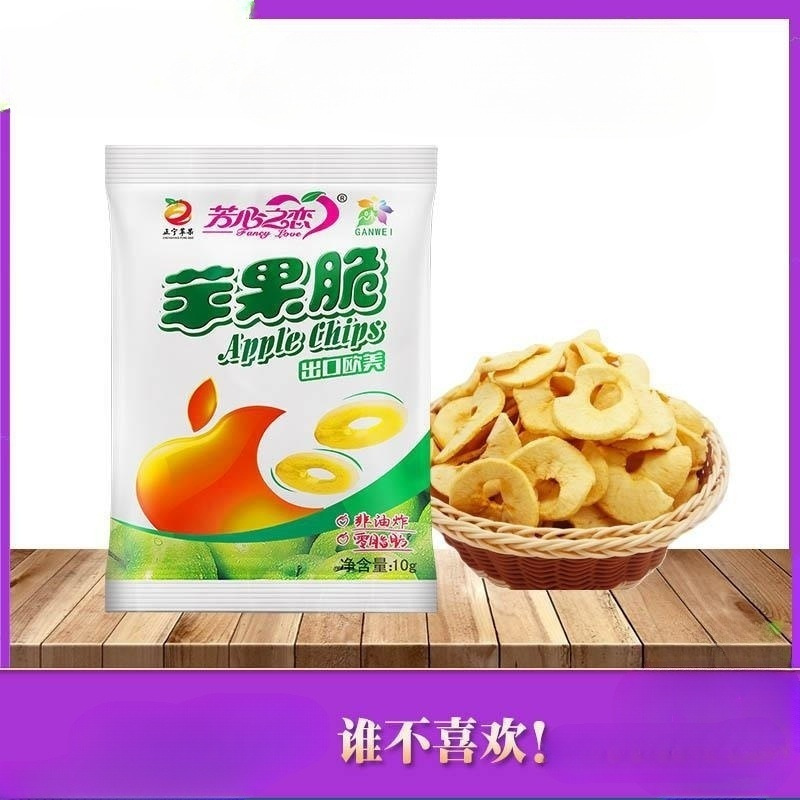 芳心之恋苹果脆片苹果干苹果片零食休闲办公蜜饯水果蔬干-阿里巴巴