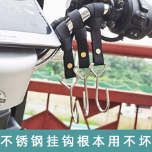不锈钢电动车挂钩前置通用电瓶自行车摩托车挂物钩头盔外卖专用