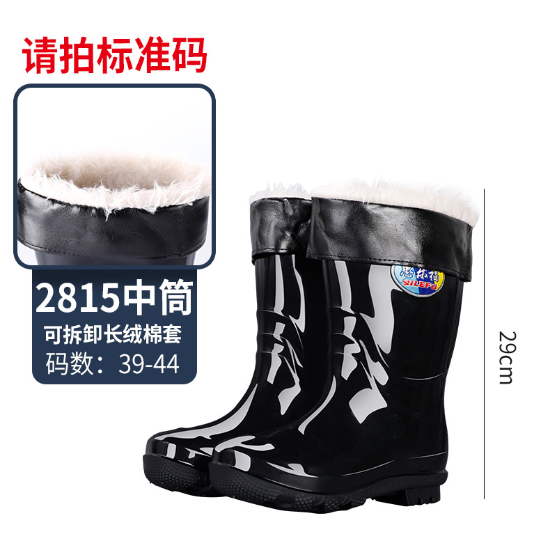 In Stock Wholesale Long Tube Thick Wear-Resistant Non-Slip Industrial and Mining Boots Labor Protection Men's High Tube Construction Coal Mine Construction Site Rain Boots