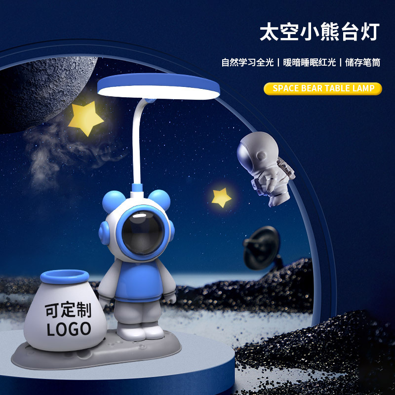 Creative Space Bear Table Lamp with Pen Holder Ribbon Lights Desktop Children Table Lamp Dormitory Students USB Charging