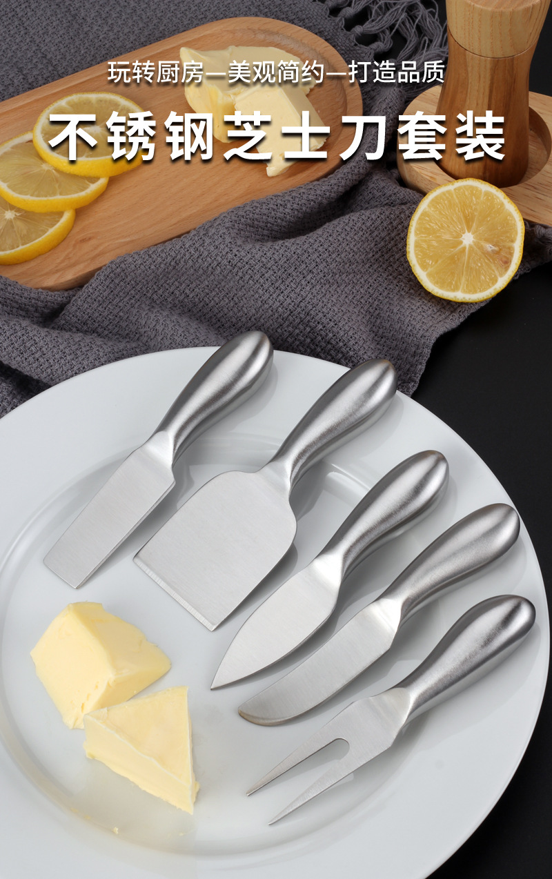 厂家现货不锈钢芝士刀五件套装一体空心柄奶酪叉牛油切刀烘焙工具