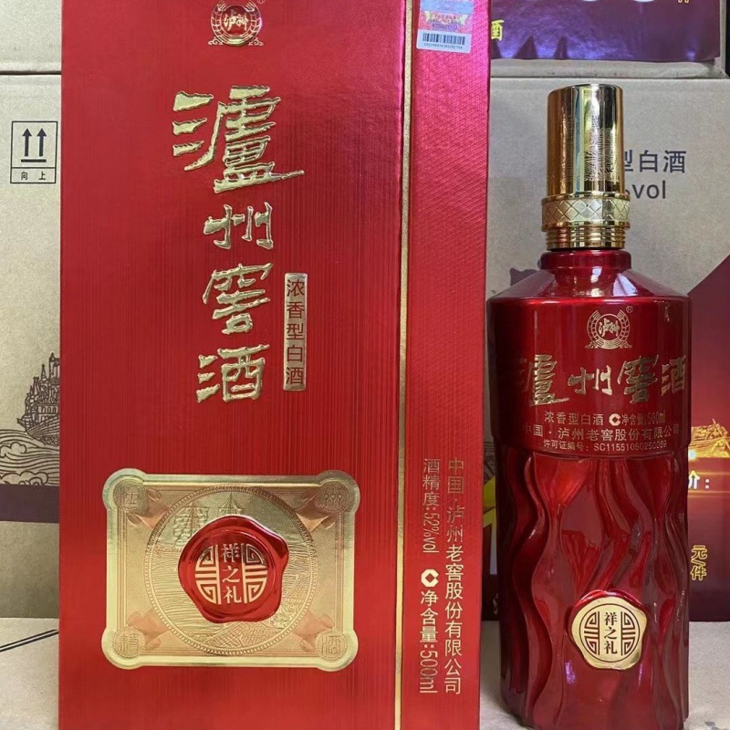 泸州窖酒祥之礼 喜宴用酒 纯粮酿造老窖白酒浓香型52度酒整箱