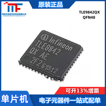 5v 嵌入式arm微控制器芯片-阿里巴巴