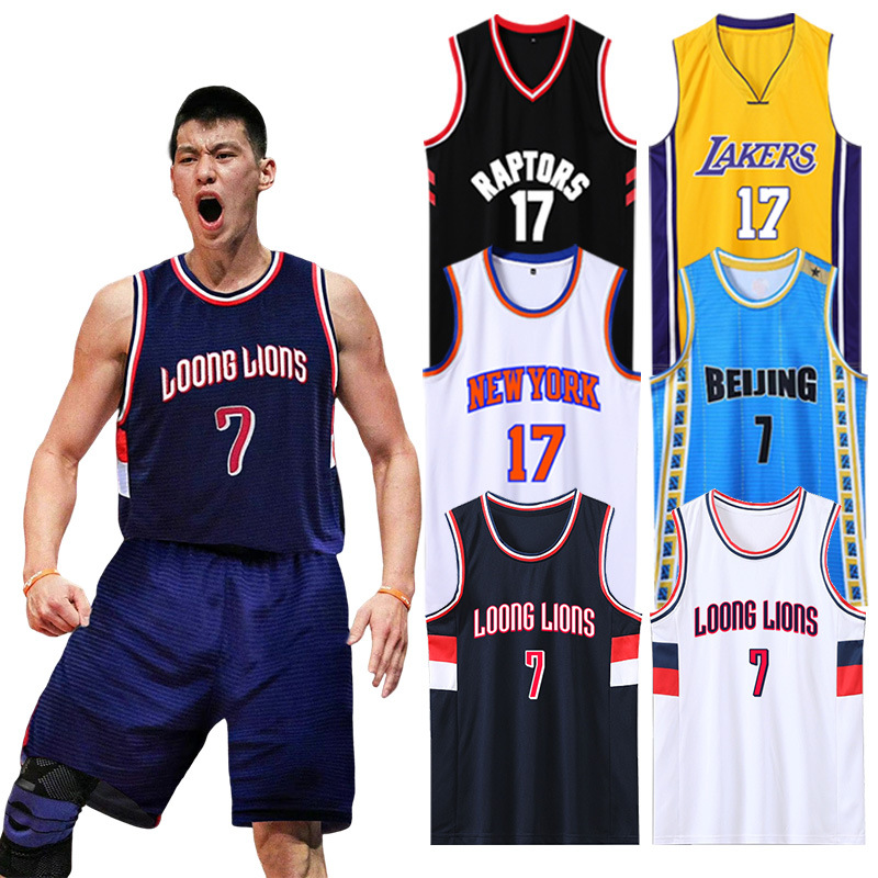 林书豪广州龙狮7号球衣北京首钢湖人火箭黄蜂篮球服套装男印号