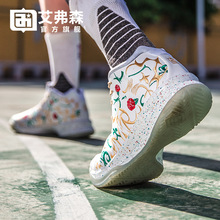 艾弗森篮球鞋男低帮耐磨学生新款春秋季鸳鸯篮球鞋男中帮战靴球鞋
