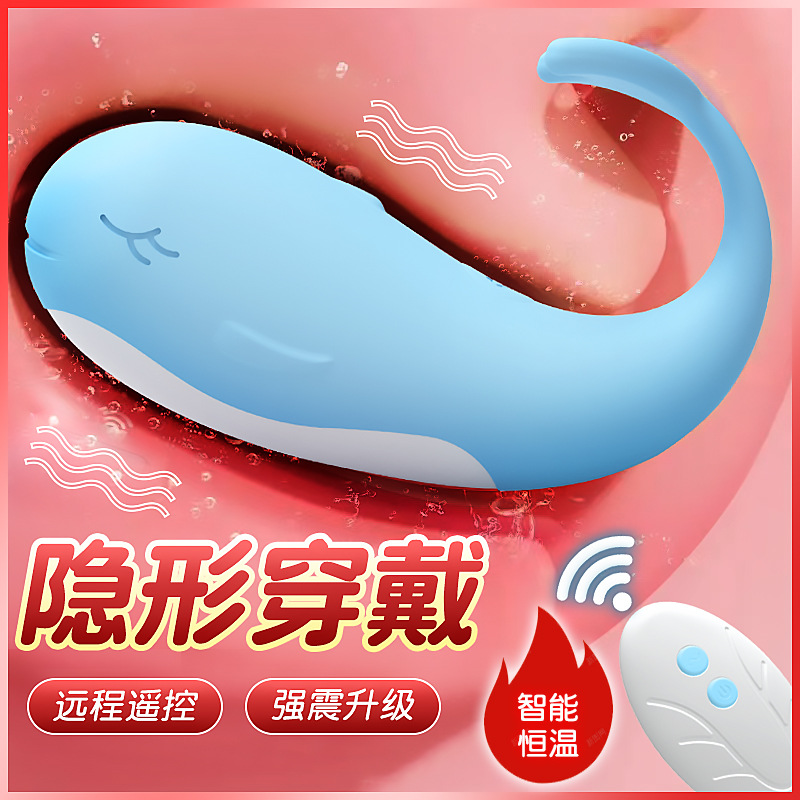 9i Wireless Remote Control Vibrator Women's Masturbation Device Adult Toys Women's Sex Products Wholesale Bouncing Vibrators