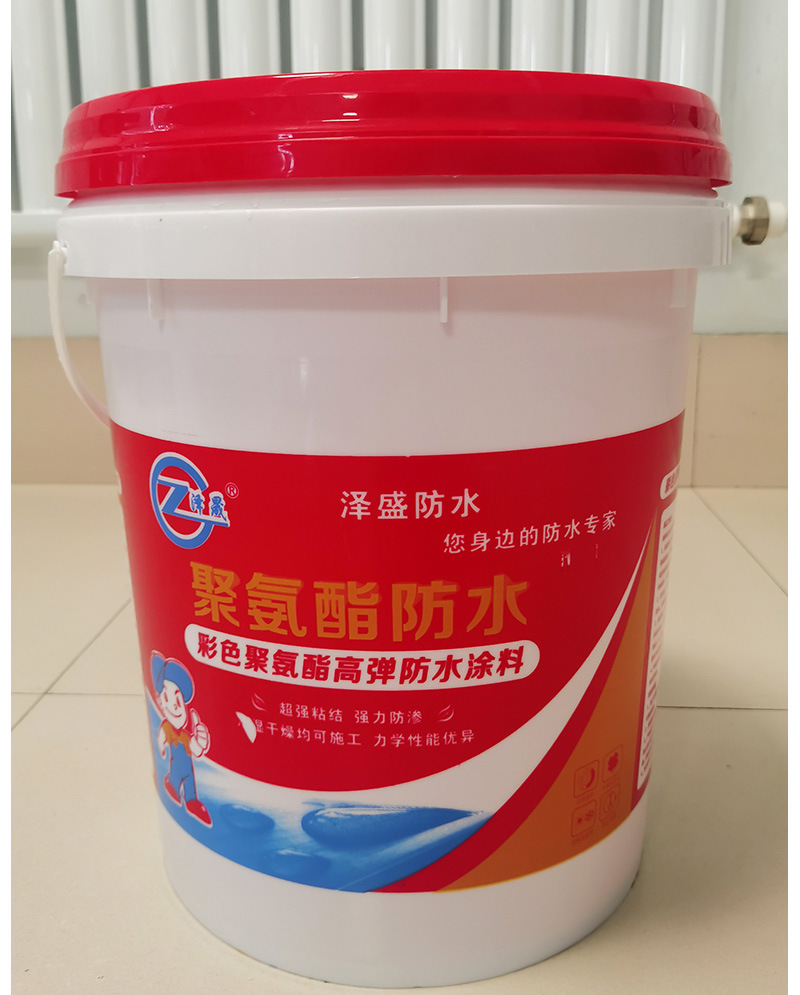 聚氨酯防水涂料 屋顶卫生间防水泳池专用911油性951水性防水涂料