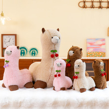 新款羊驼公仔毛绒玩具可爱草泥马玩偶小娃娃绵羊儿童礼物创意女孩