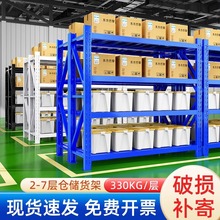 货架加厚仓库货架五金库房储物架可调节多层置物架重型仓储展示架