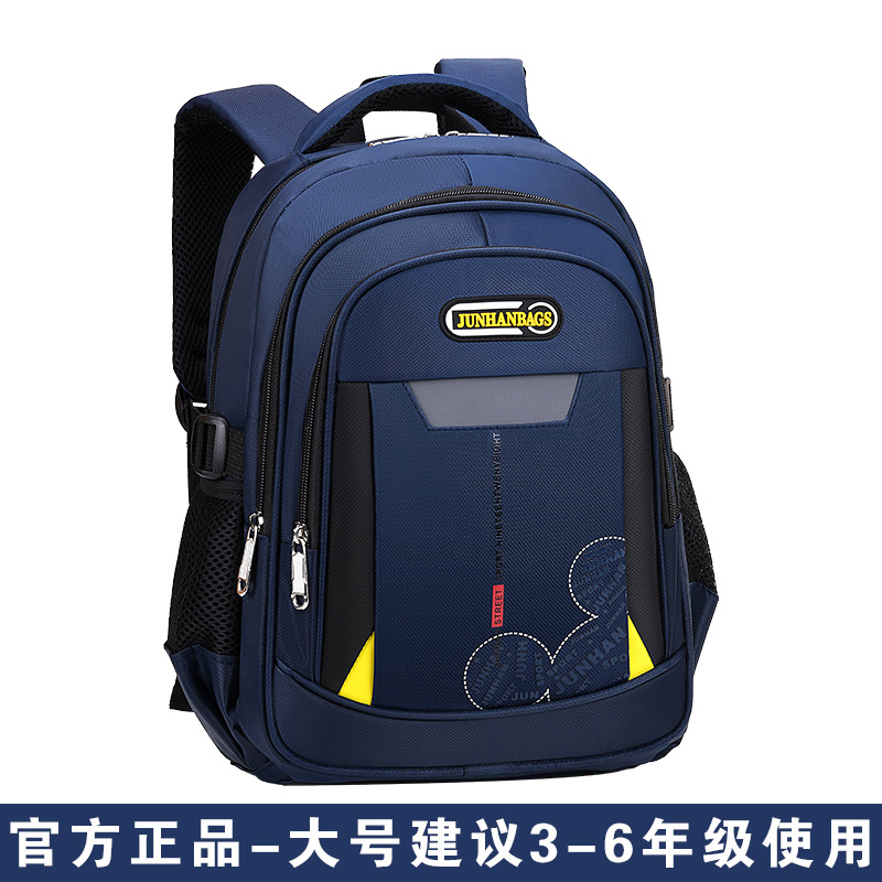 Primary School Children's Schoolbag New Backpack Burden Reduction Spine Protection Cross-Border Grade 1-6
