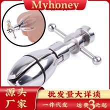 M065金属情趣开合后庭栓男女性用品 G点后庭肛门菊花塞扩张器